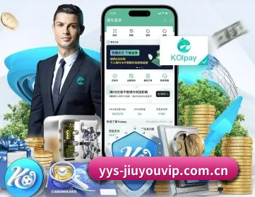 九游电竞官网 APP